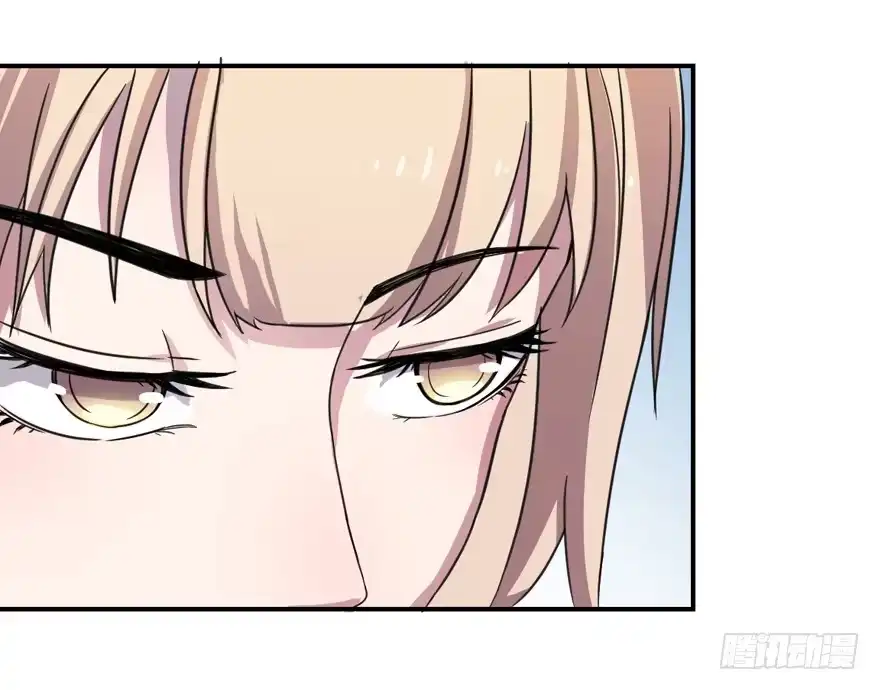 《末世刺客》011二女相争（下） 第22页