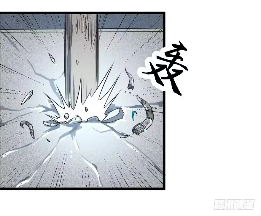 《末世刺客》011二女相争（下） 第32页