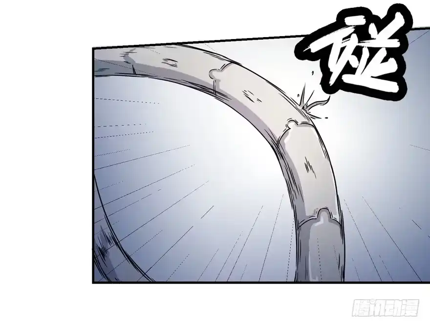 《末世刺客》011二女相争（下） 第5页