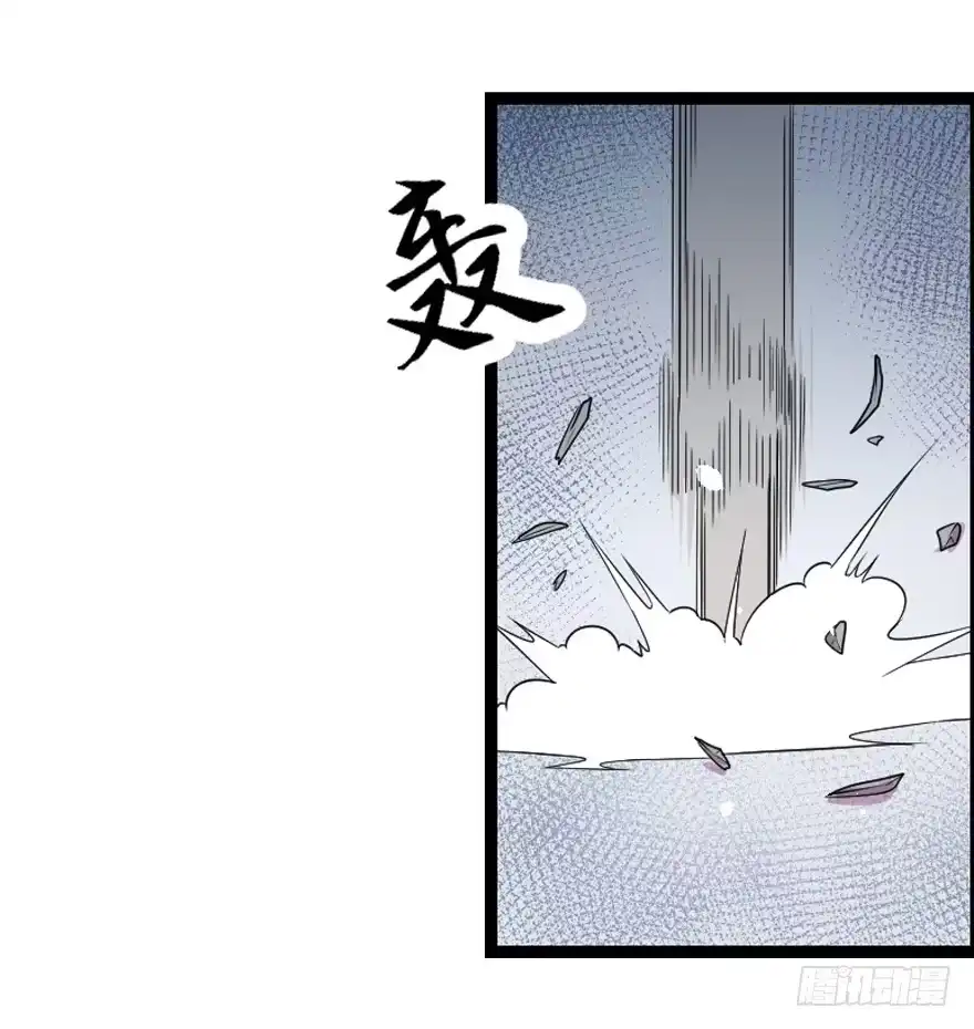 《末世刺客》012情报得手 第13页