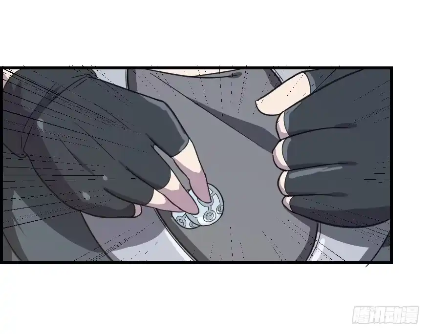 《末世刺客》012情报得手 第24页