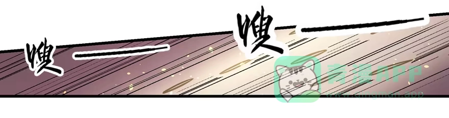 《末世刺客》012情报得手 第6页