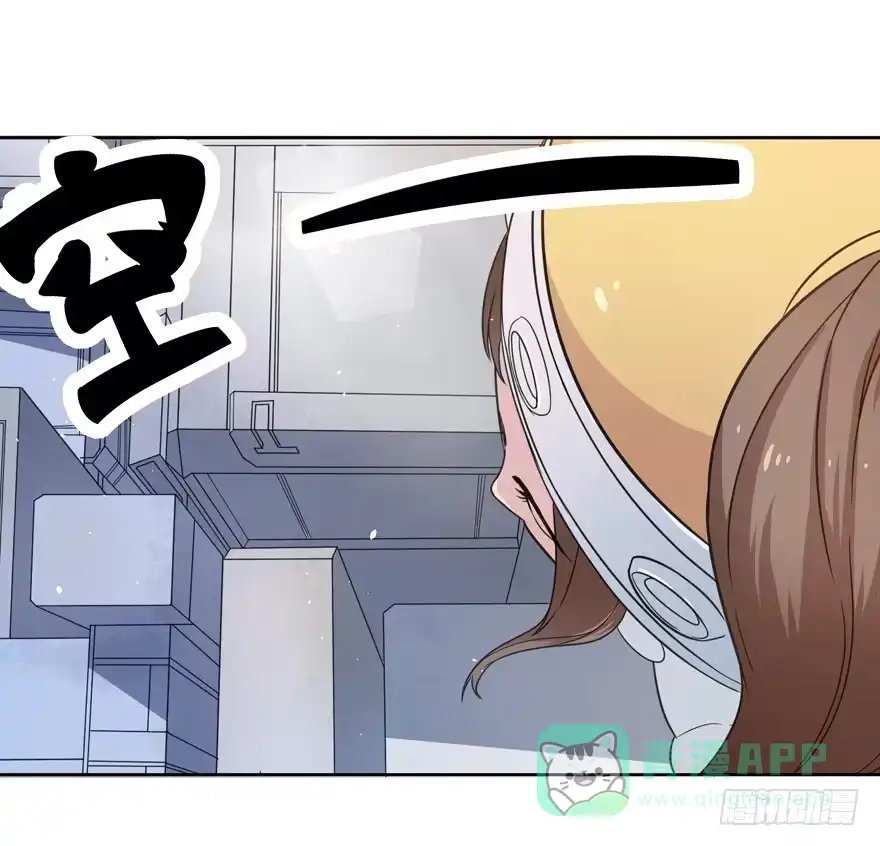 《末世刺客》012情报得手 第21页