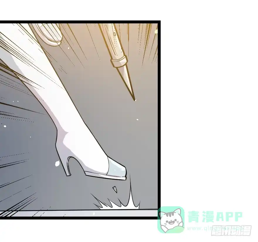 《末世刺客》012情报得手 第16页