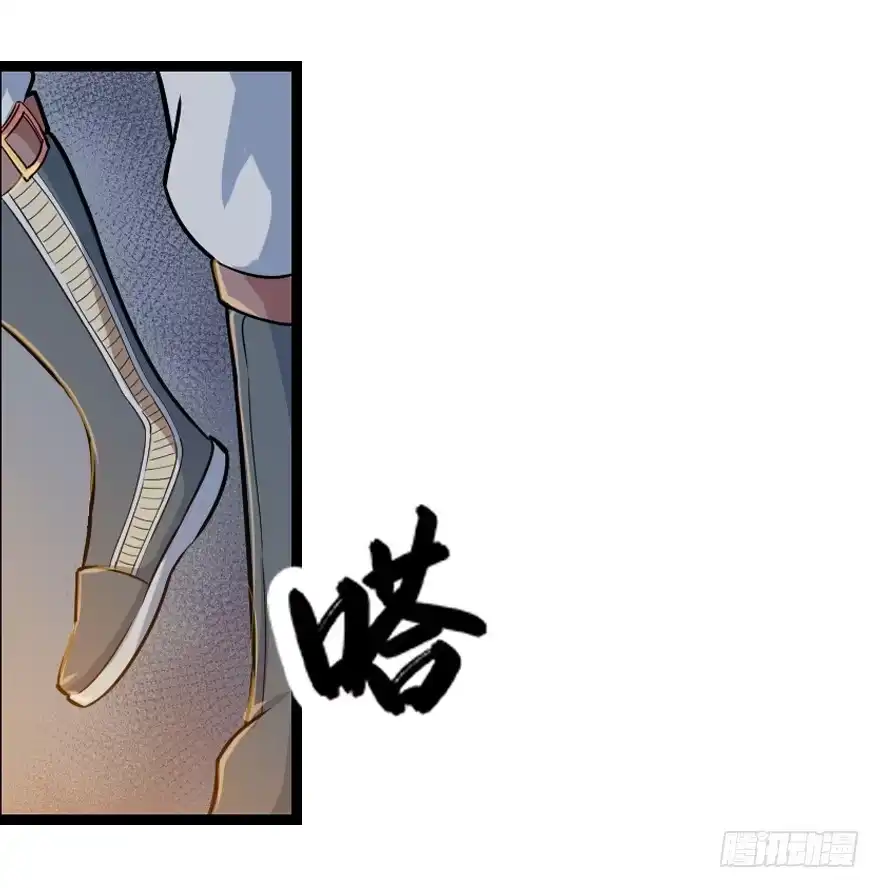 《末世刺客》013未知人物 第15页