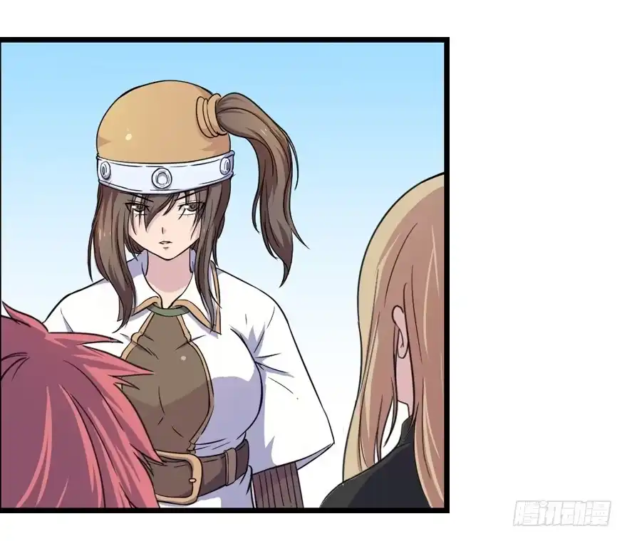 《末世刺客》013未知人物 第27页