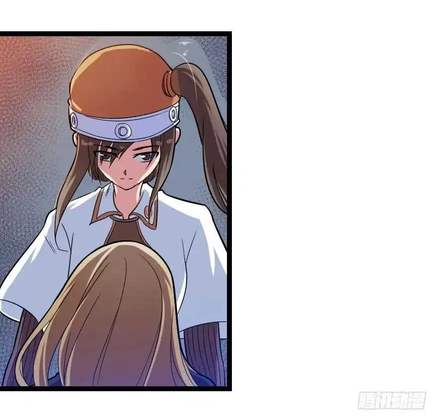 《末世刺客》013未知人物 第17页