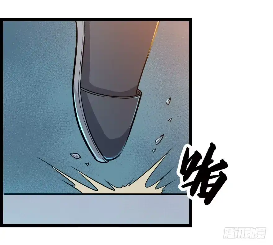 《末世刺客》014猜疑诡云 第34页