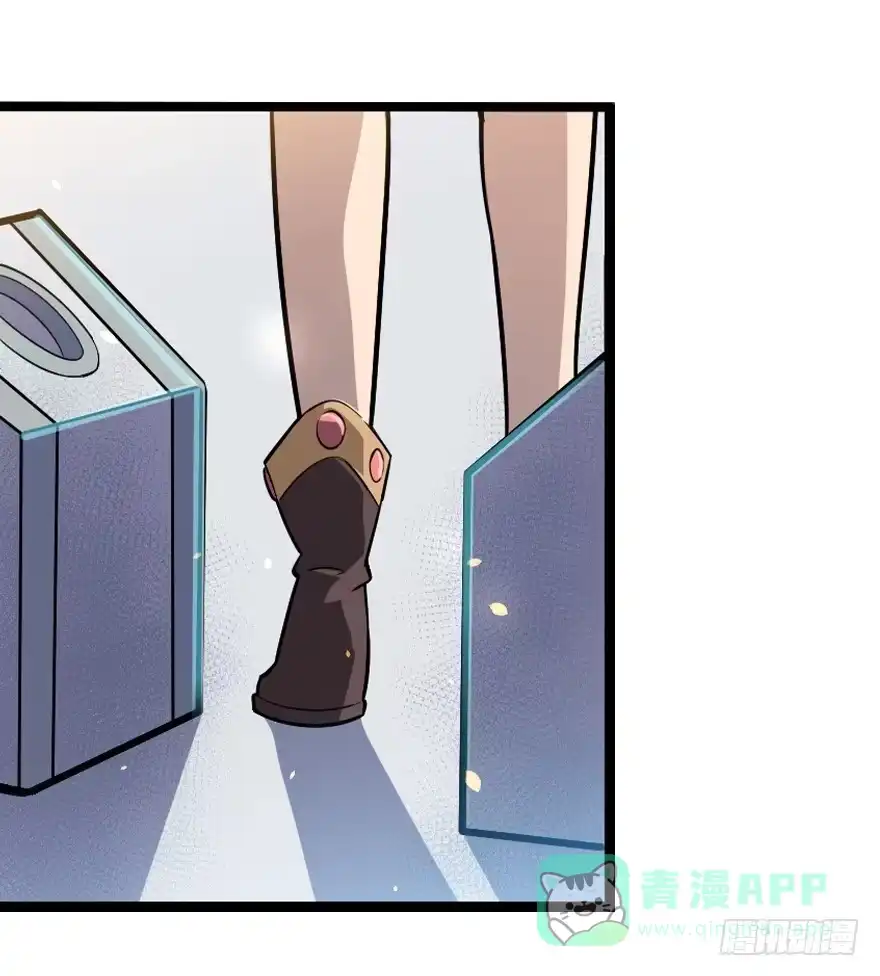 《末世刺客》014猜疑诡云 第1页