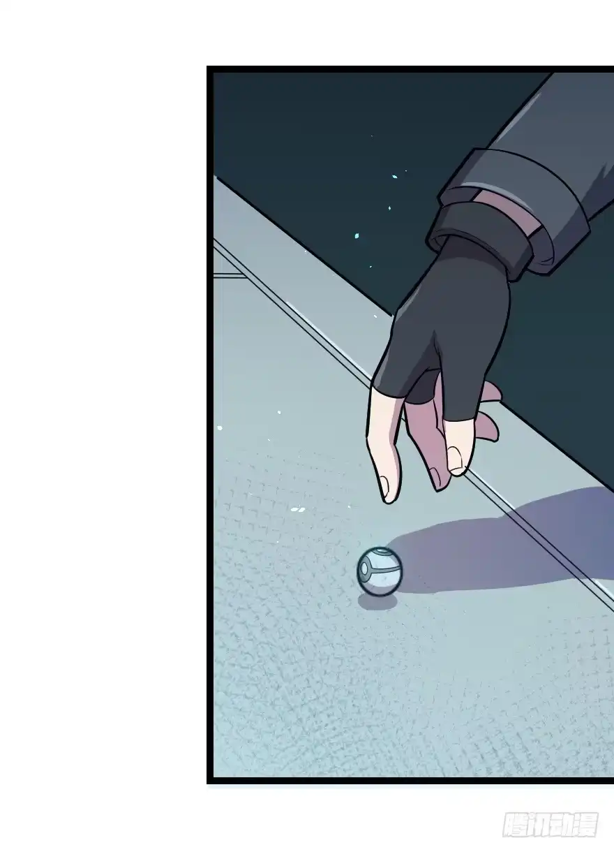 《末世刺客》014猜疑诡云 第30页
