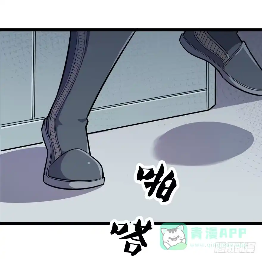 《末世刺客》014猜疑诡云 第31页