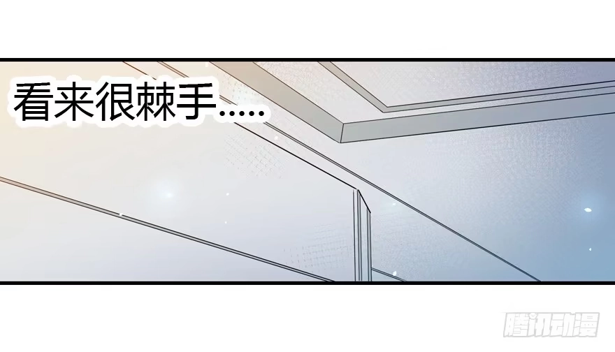 《末世刺客》014猜疑诡云 第22页