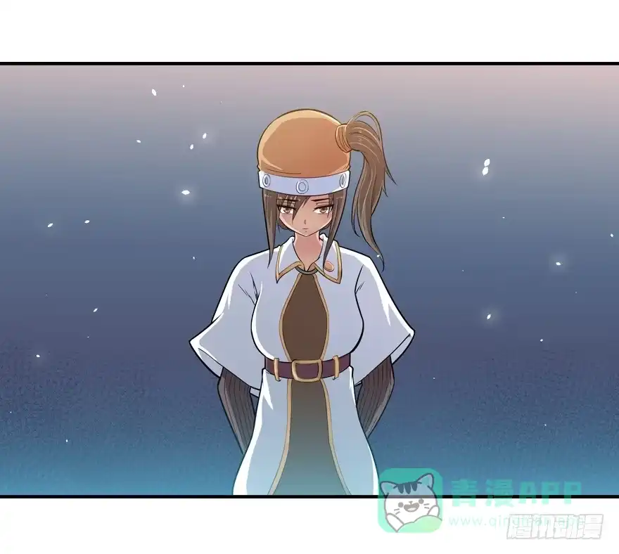 《末世刺客》014猜疑诡云 第6页