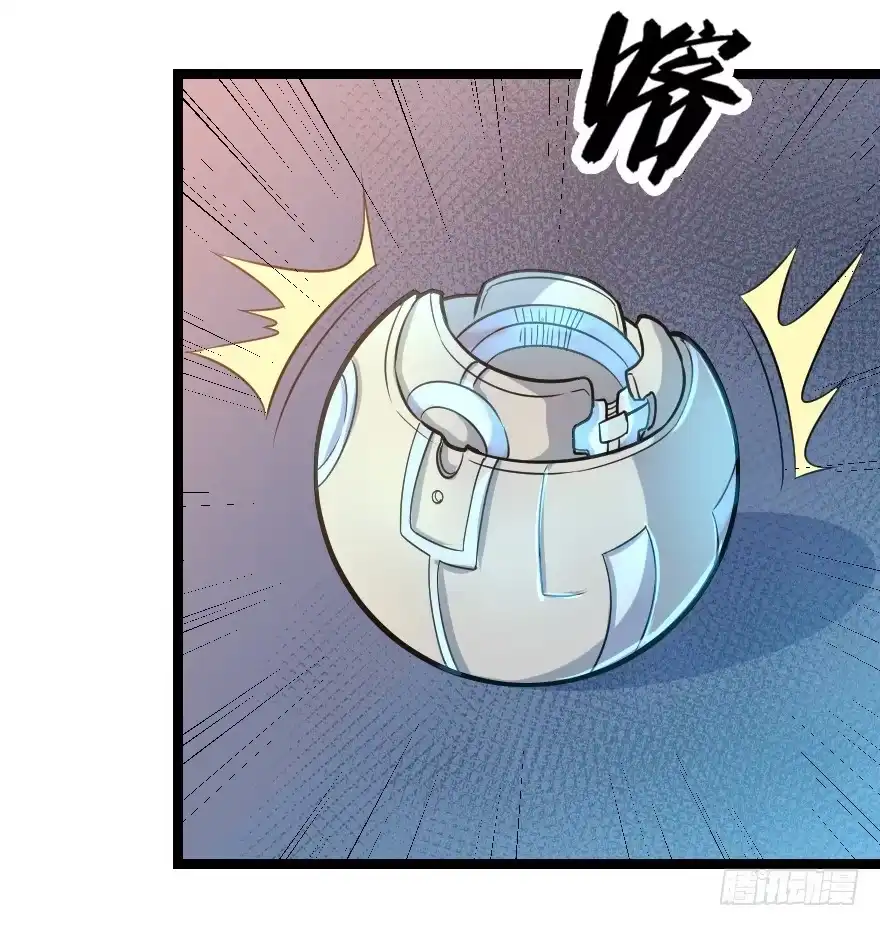 《末世刺客》014猜疑诡云 第14页