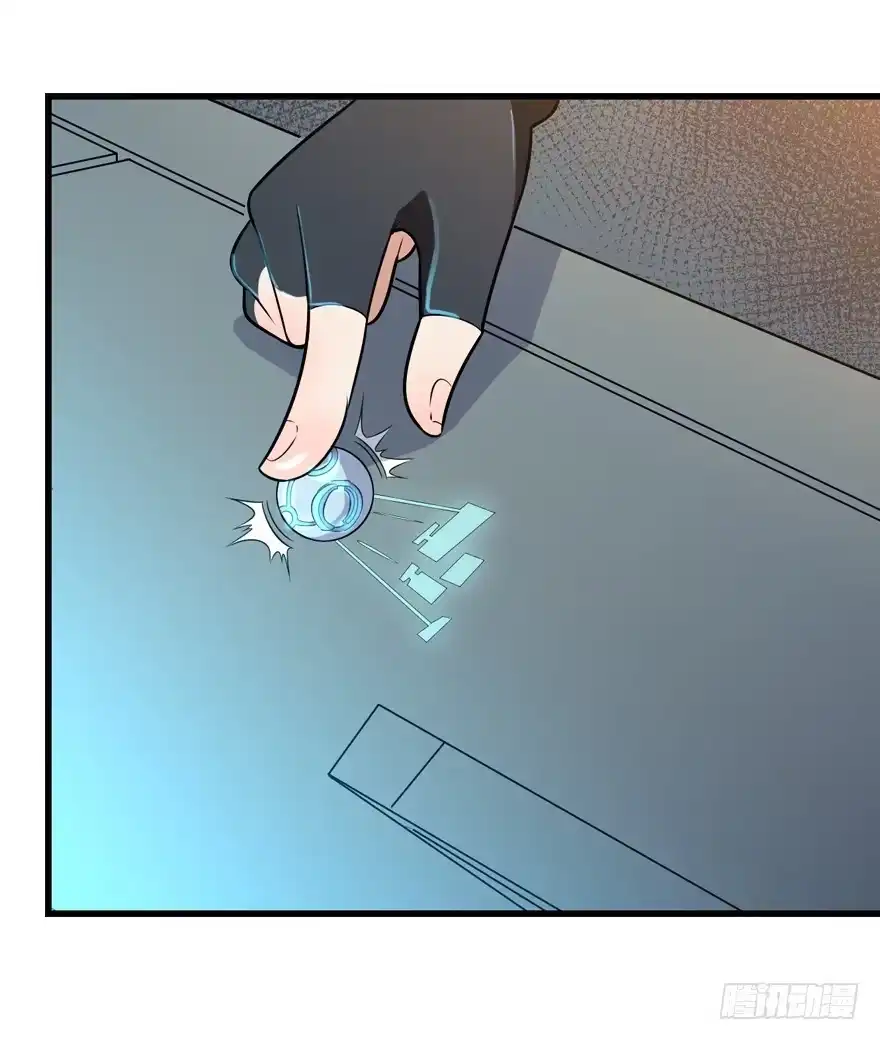 《末世刺客》014猜疑诡云 第28页