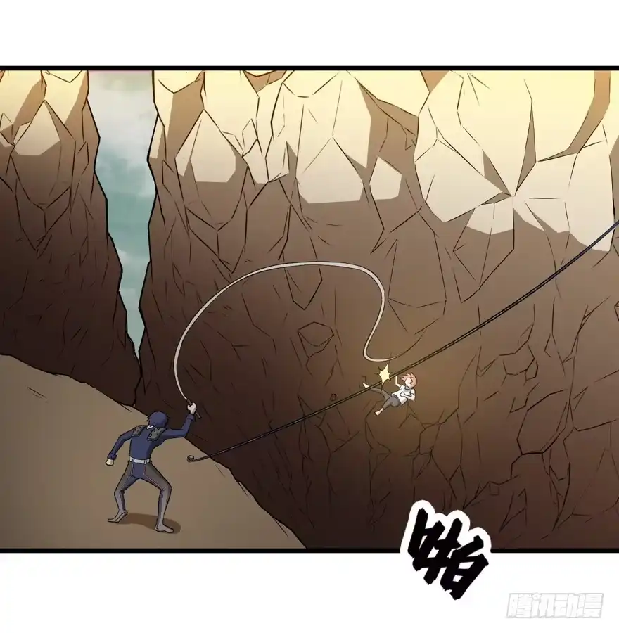 《末世刺客》015各方势力 第33页