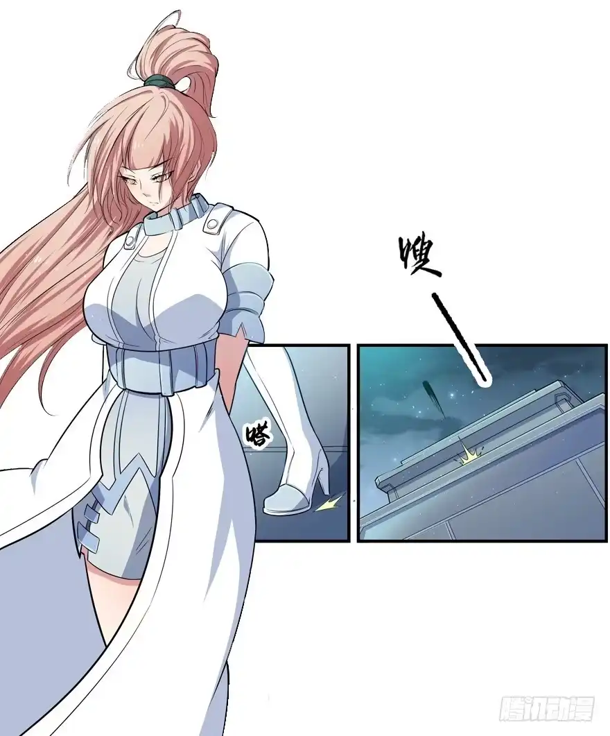 《末世刺客》015各方势力 第39页