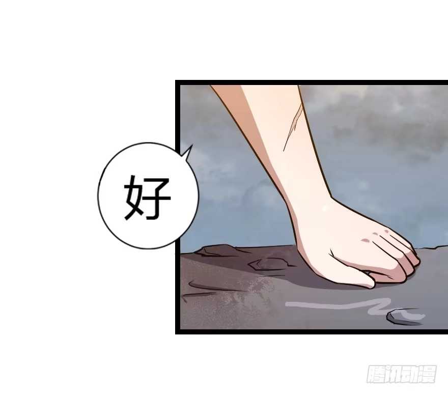 《末世刺客》015各方势力 第17页