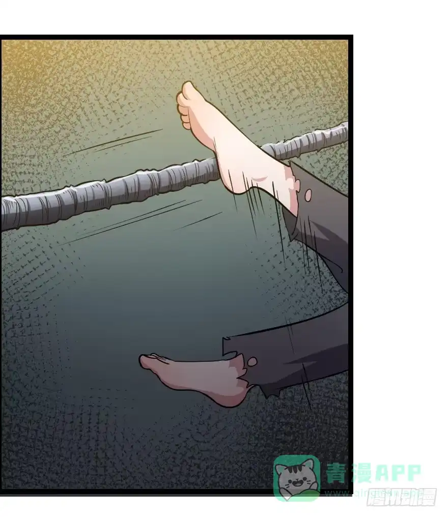 《末世刺客》015各方势力 第31页