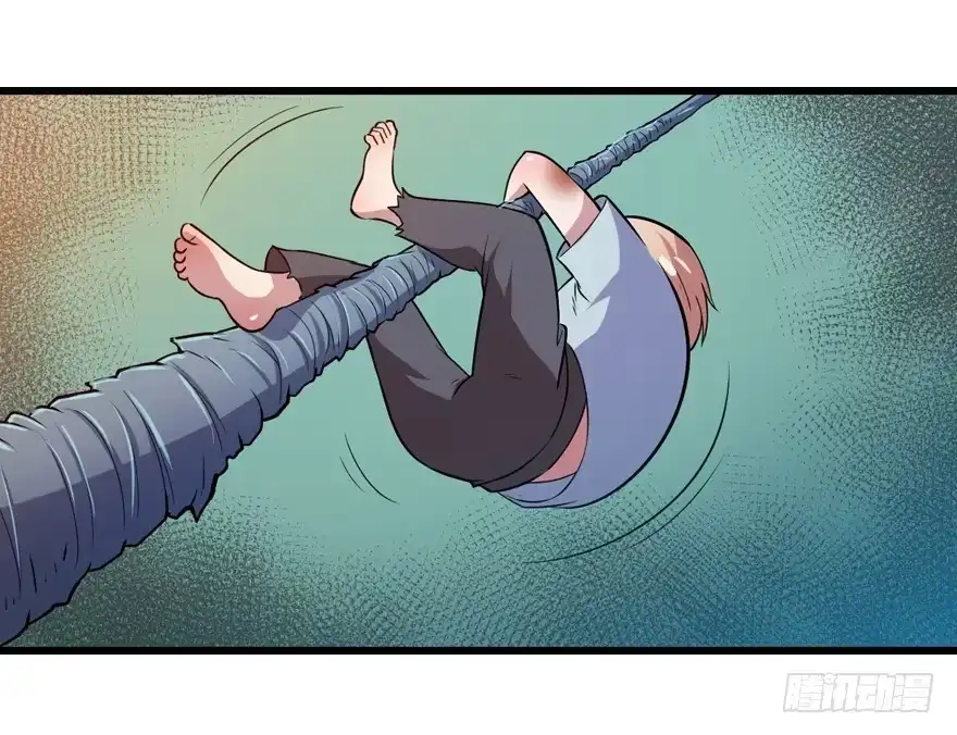 《末世刺客》015各方势力 第28页