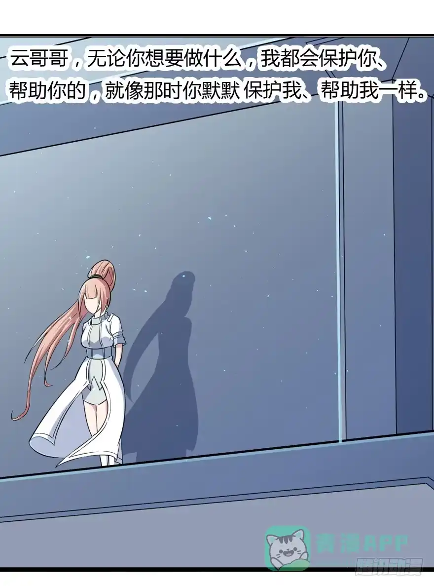 《末世刺客》015各方势力 第1页