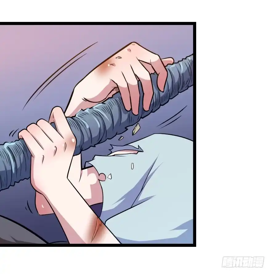 《末世刺客》015各方势力 第27页