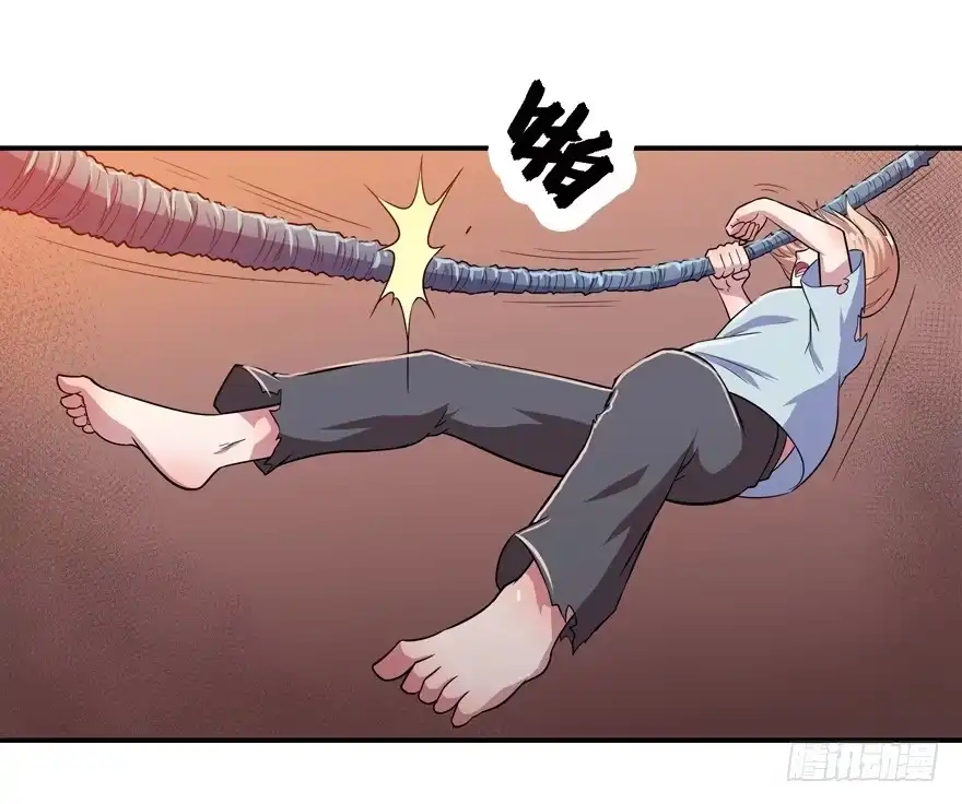 《末世刺客》015各方势力 第29页