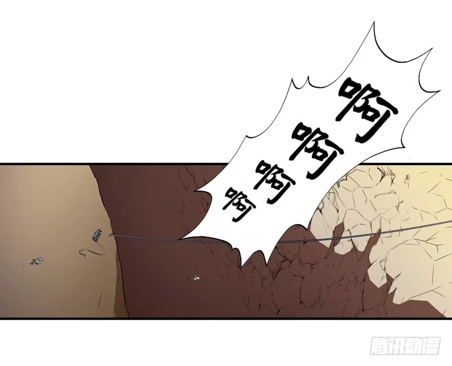 《末世刺客》015各方势力 第35页