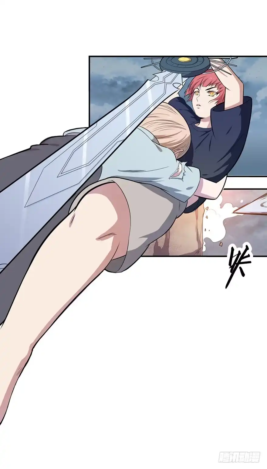 《末世刺客》016初识羁绊 第29页