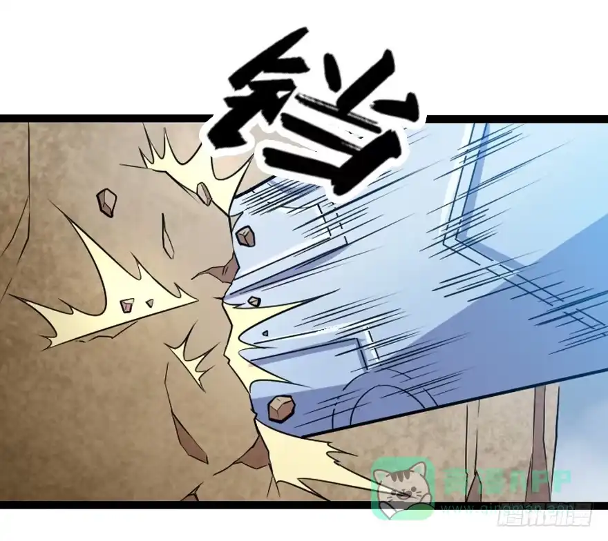 《末世刺客》016初识羁绊 第16页
