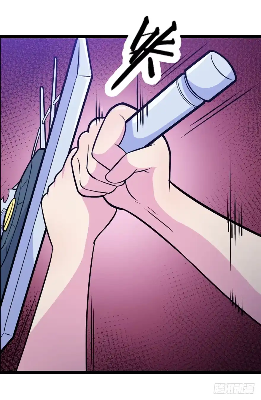《末世刺客》016初识羁绊 第18页