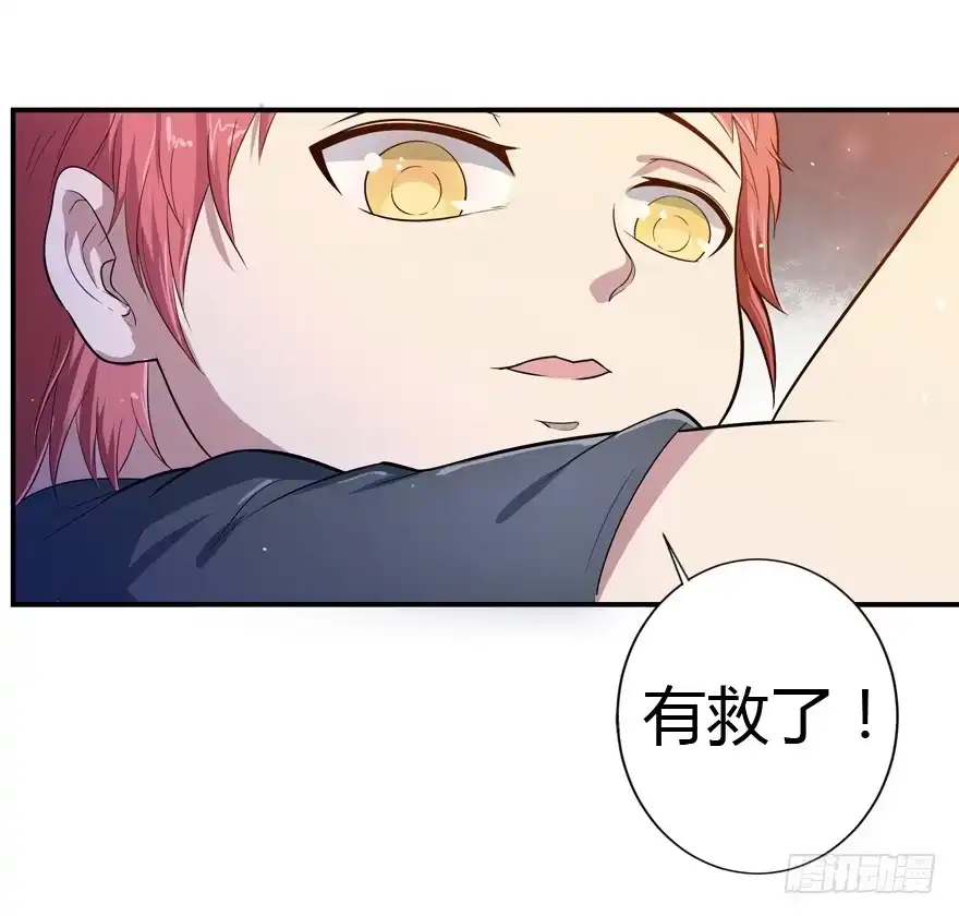 《末世刺客》016初识羁绊 第27页