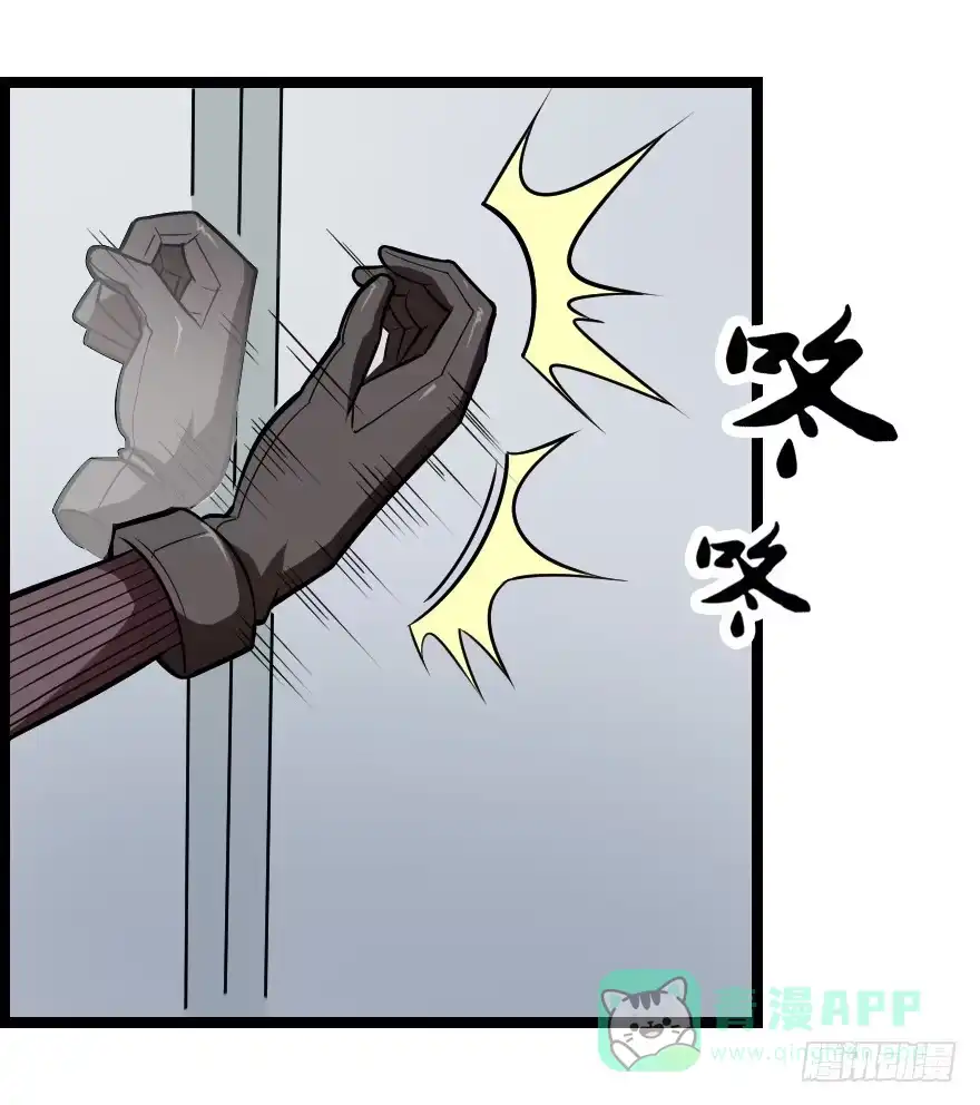 《末世刺客》017初识羁绊（下） 第1页