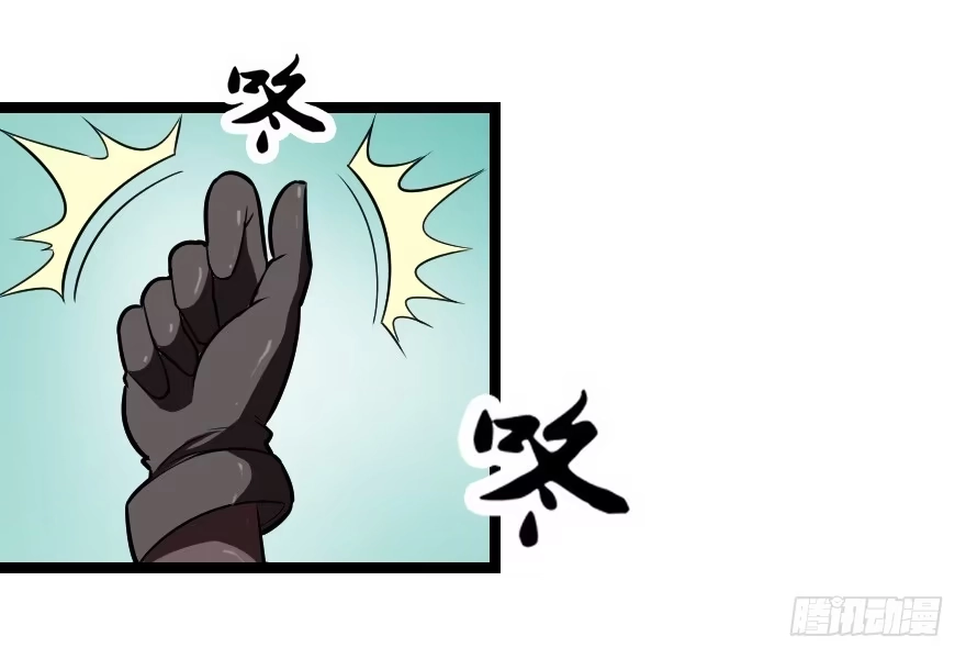 《末世刺客》017初识羁绊（下） 第7页