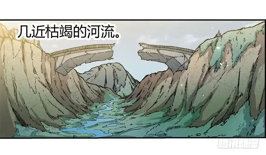 《末世刺客》引子 第5页