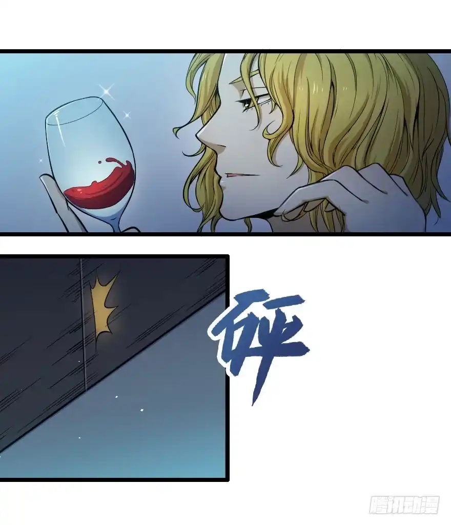 《末世刺客》018魔爪延伸 第7页