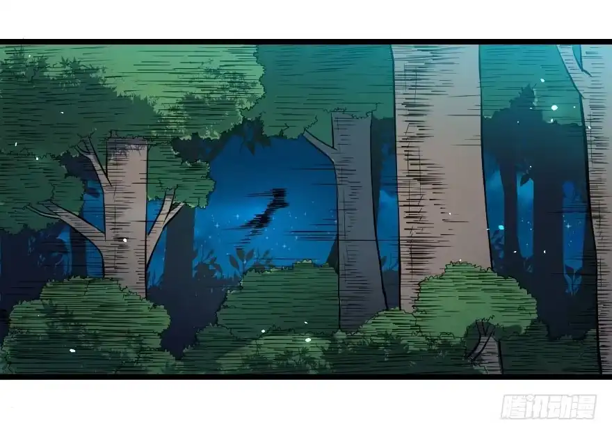 《末世刺客》019暗中刺杀 第12页