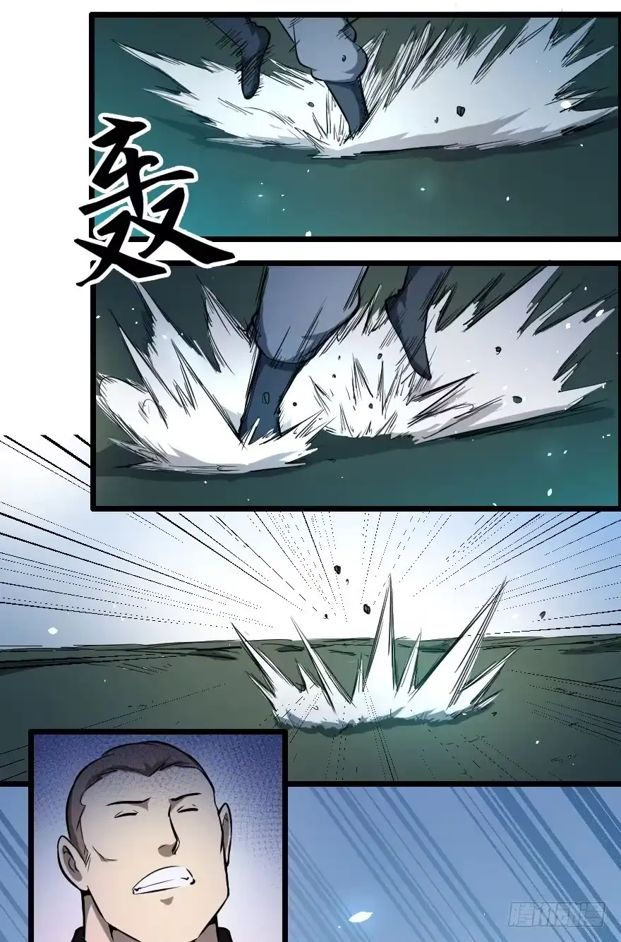 《末世刺客》019暗中刺杀 第23页