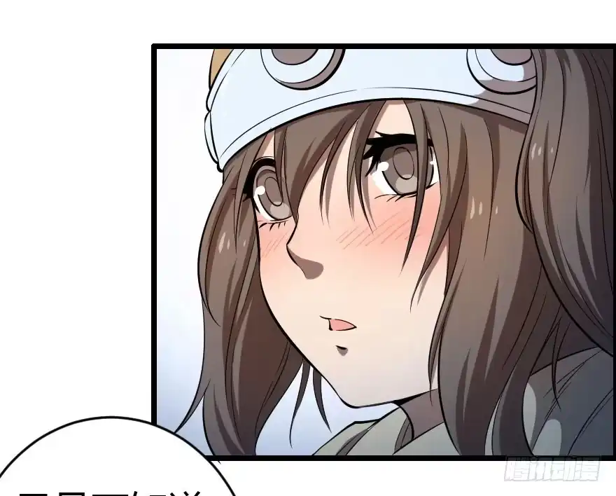 《末世刺客》020暗藏杀机 第14页