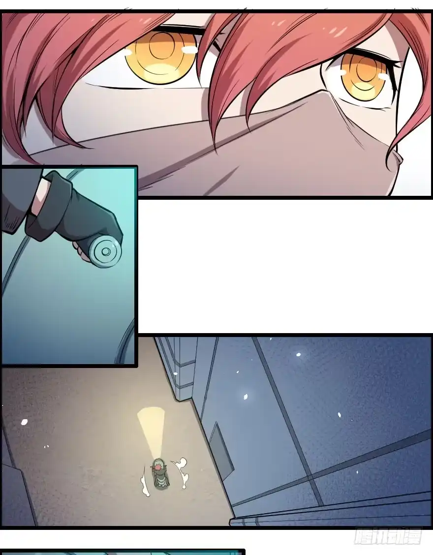 《末世刺客》020暗藏杀机 第4页