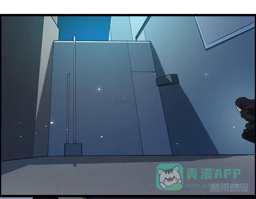 《末世刺客》020暗藏杀机 第21页