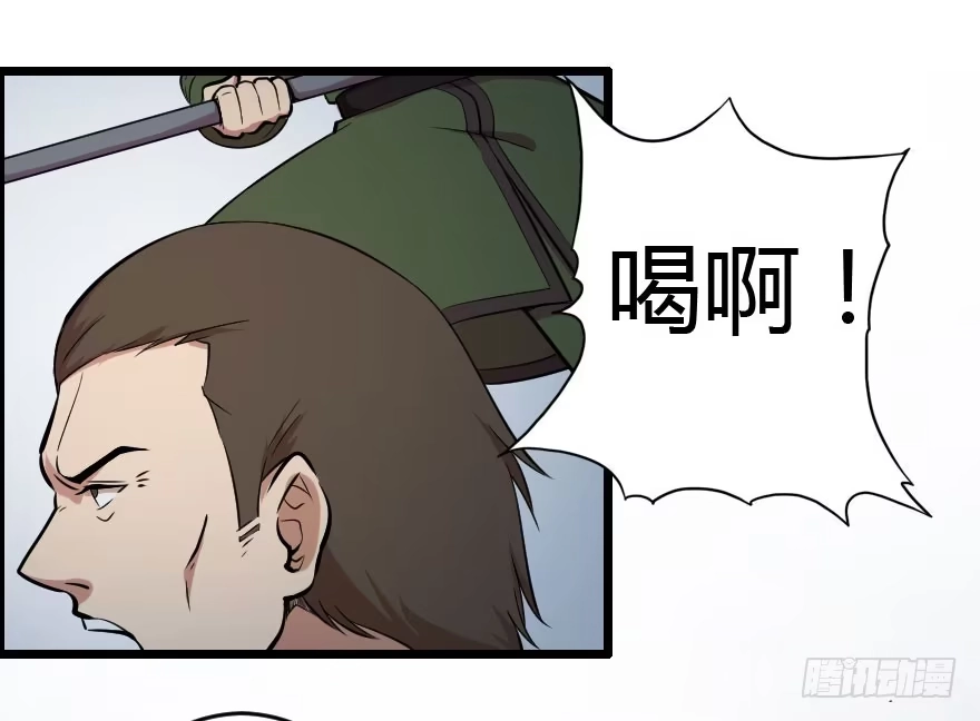 《末世刺客》021我是莫问（上） 第10页