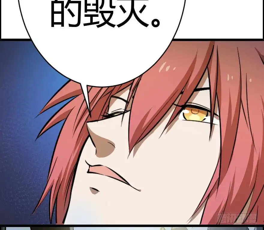 《末世刺客》023信念共鸣 第18页