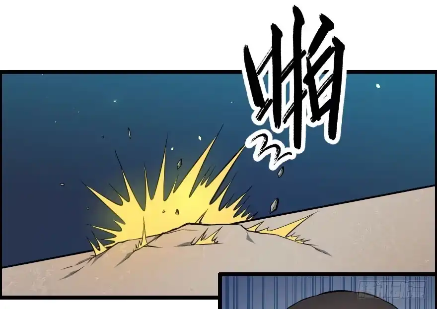 《末世刺客》024粗暴计划 第24页