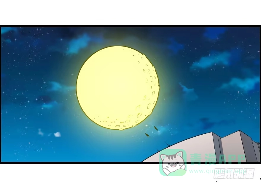 《末世刺客》024粗暴计划 第16页
