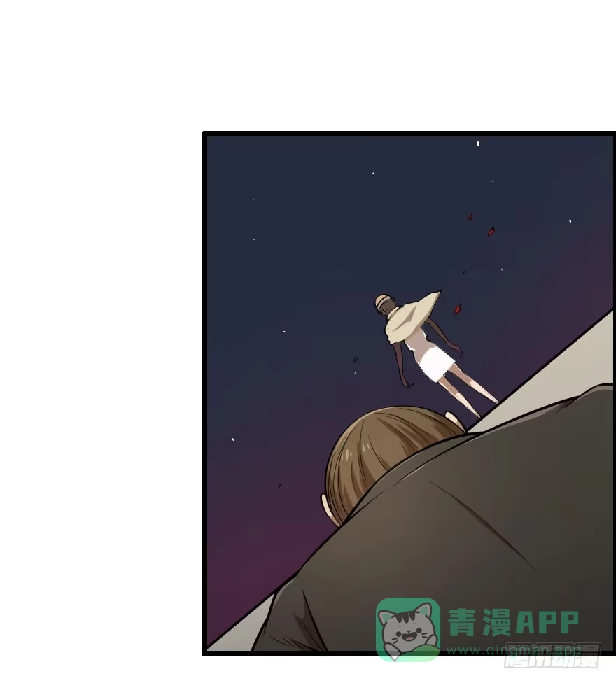 《末世刺客》025暗夜突袭 第26页