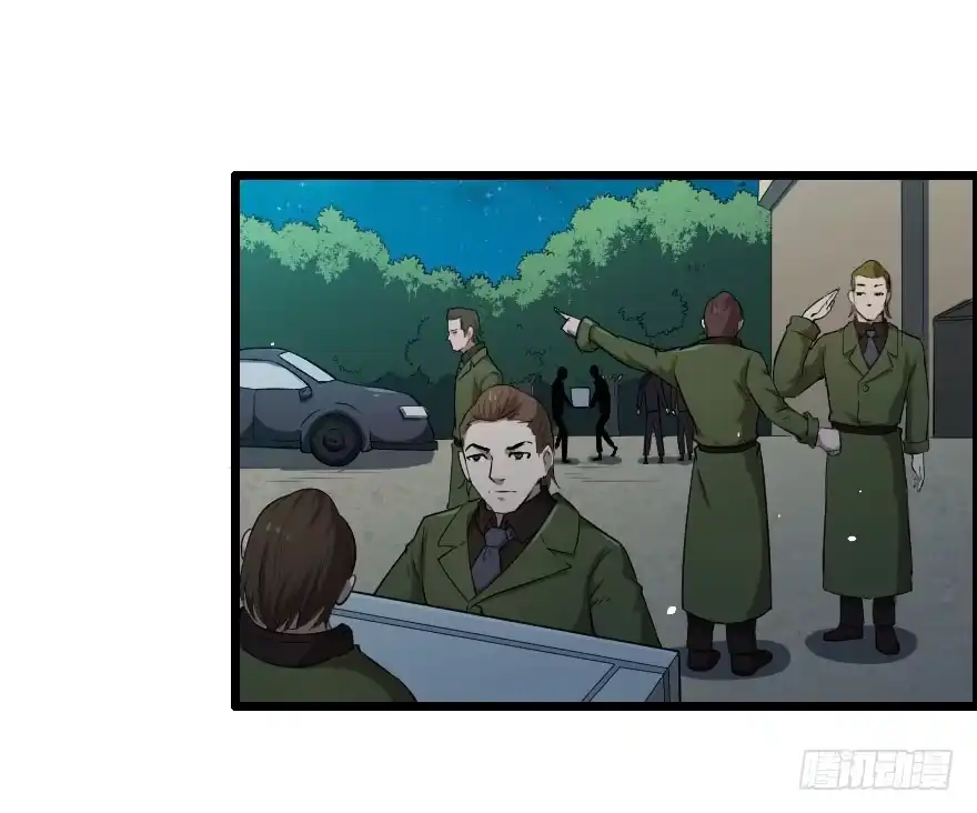 《末世刺客》025暗夜突袭 第4页
