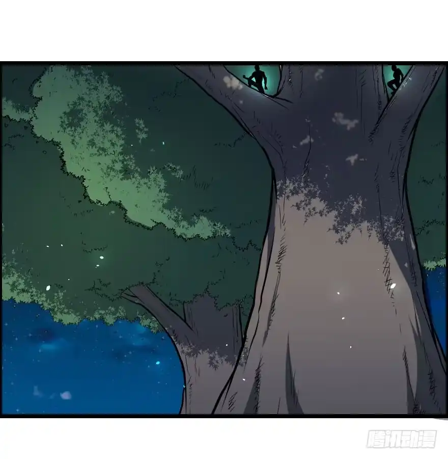 《末世刺客》025暗夜突袭 第5页