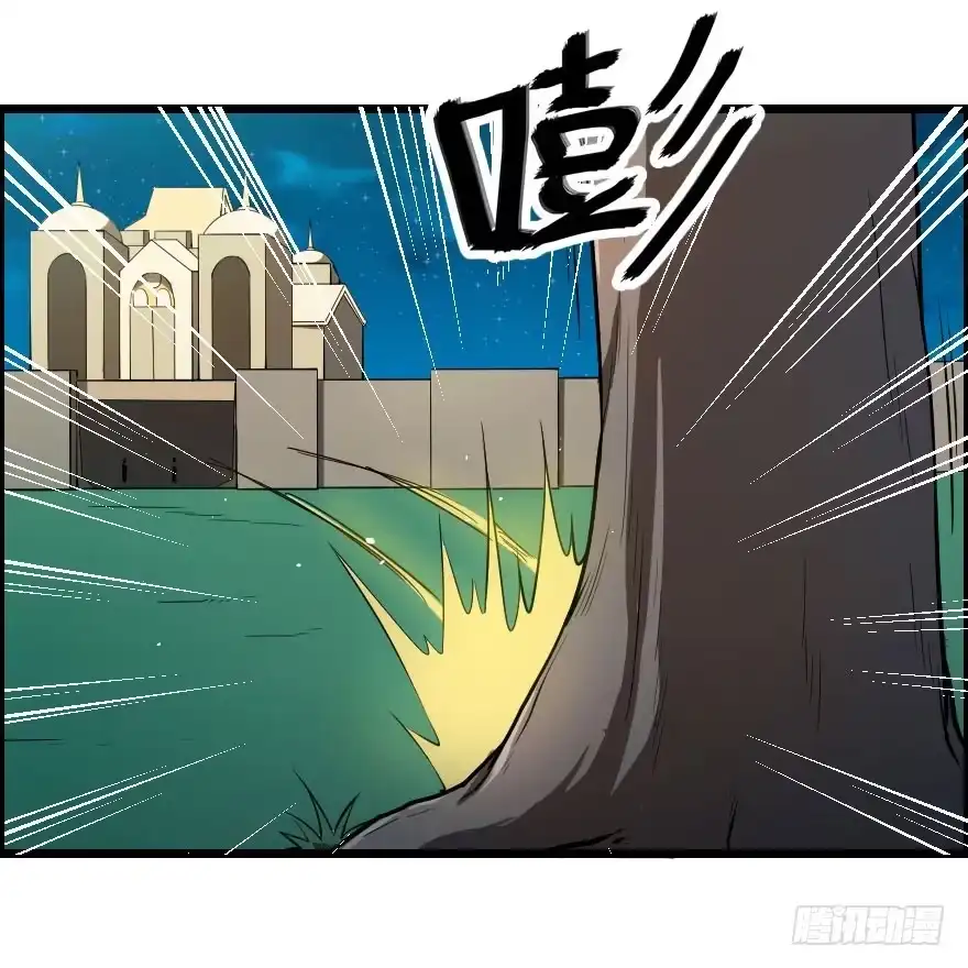 《末世刺客》025暗夜突袭 第33页