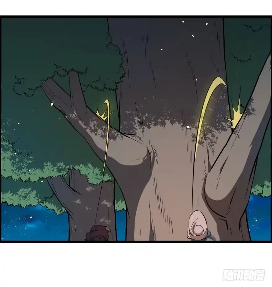 《末世刺客》025暗夜突袭 第30页